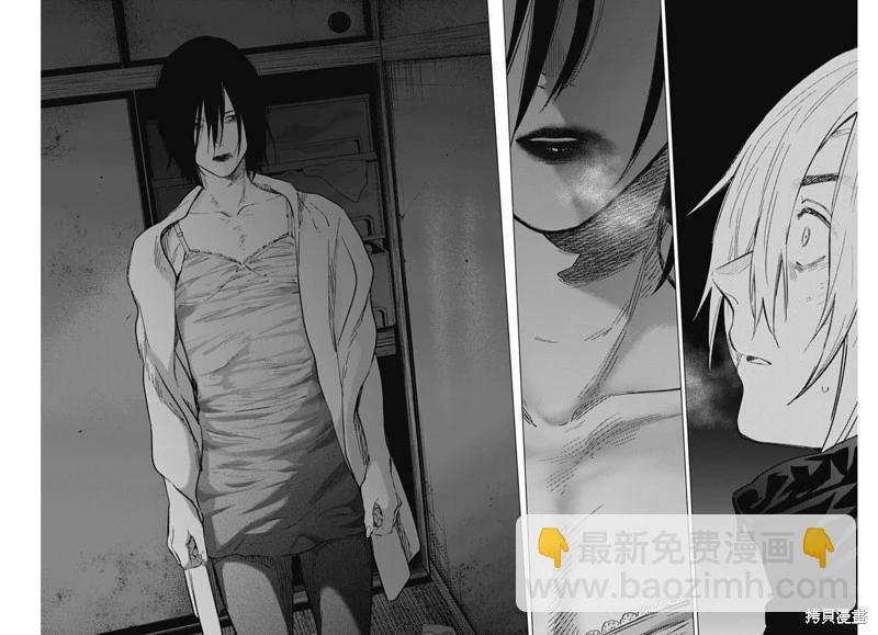 少年的深淵 - 第127話 - 1