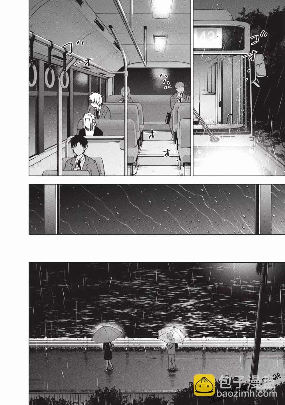 少年的深淵 - 第04卷(3/4) - 2