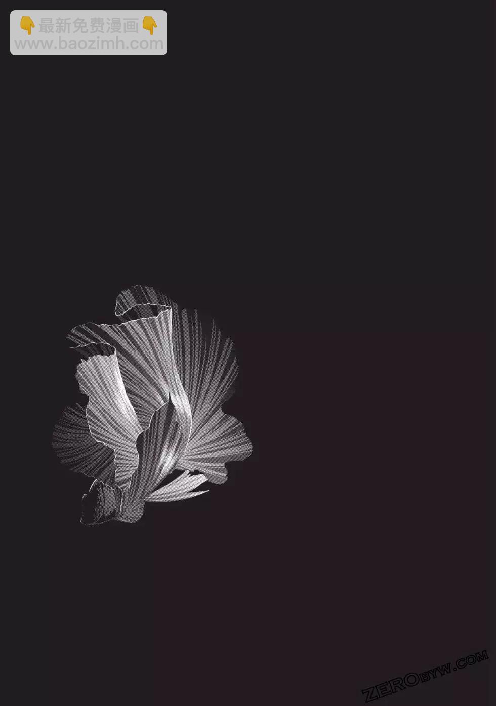 少年的深淵 - 第04卷(4/4) - 2