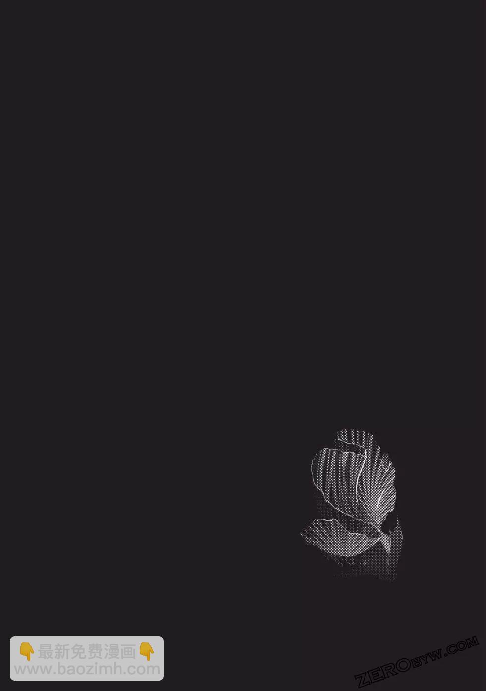 少年的深淵 - 第04卷(4/4) - 5