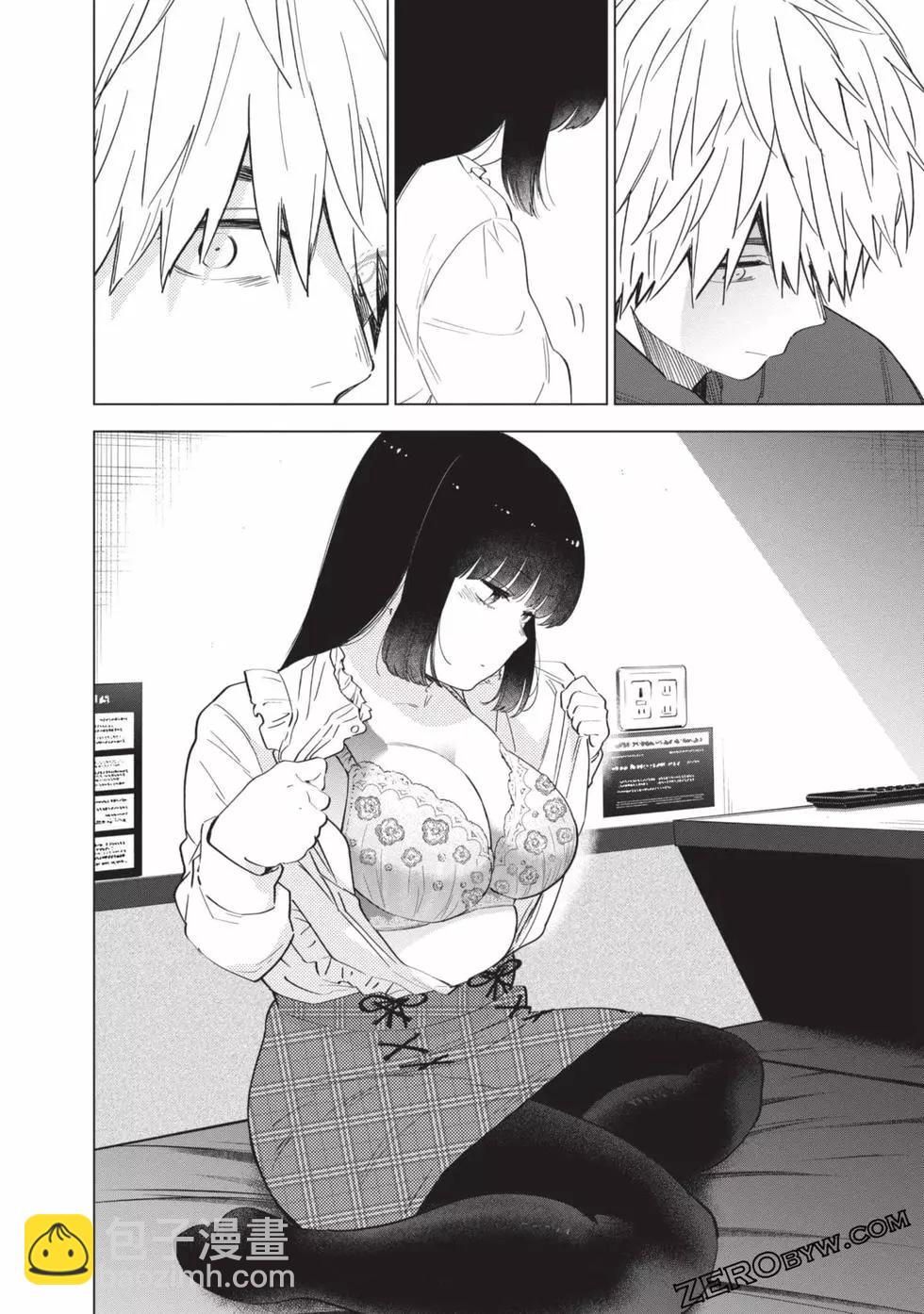 少年的深淵 - 第04卷(4/4) - 6