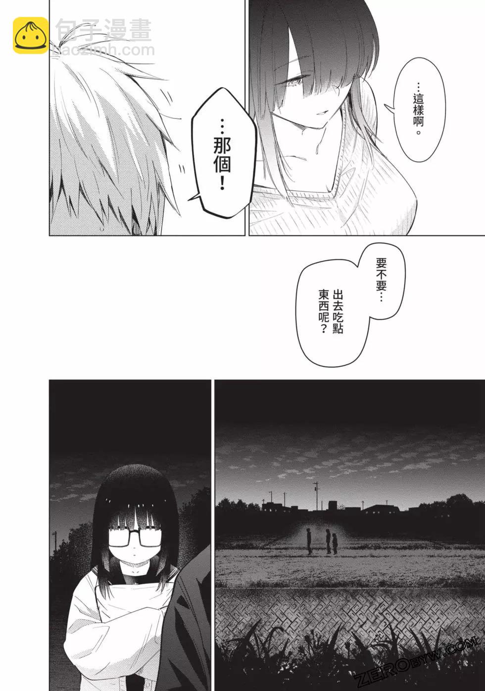 少年的深淵 - 第04卷(1/4) - 2