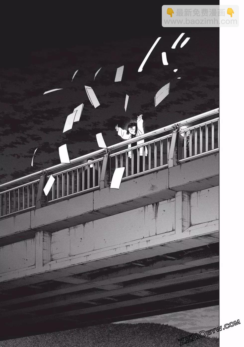 少年的深淵 - 第04卷(2/4) - 5