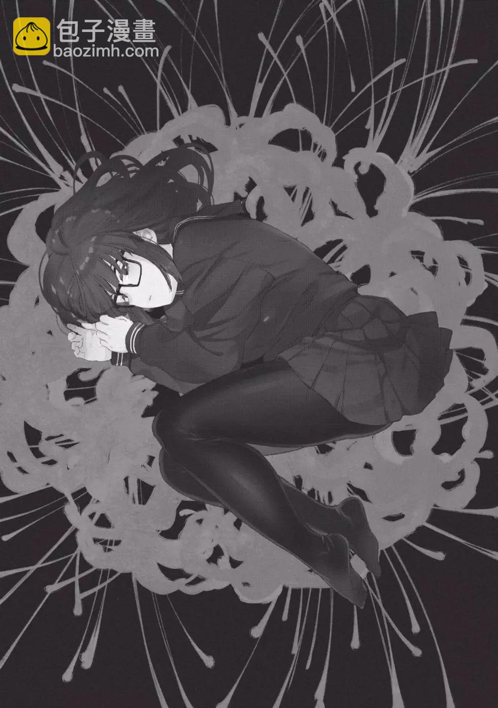 少年的深淵 - 第04卷(1/4) - 6