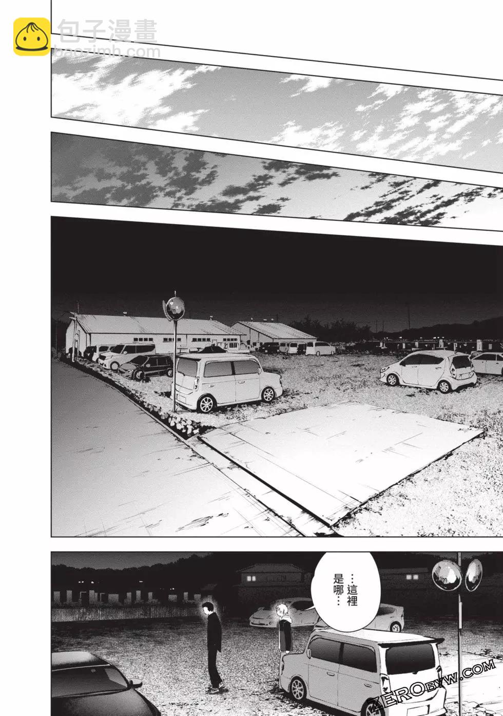 少年的深淵 - 第04卷(2/4) - 6