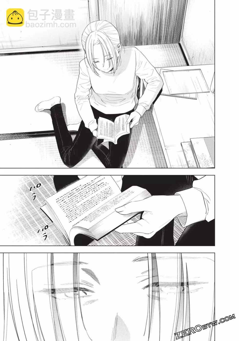 少年的深淵 - 第05卷(3/4) - 2