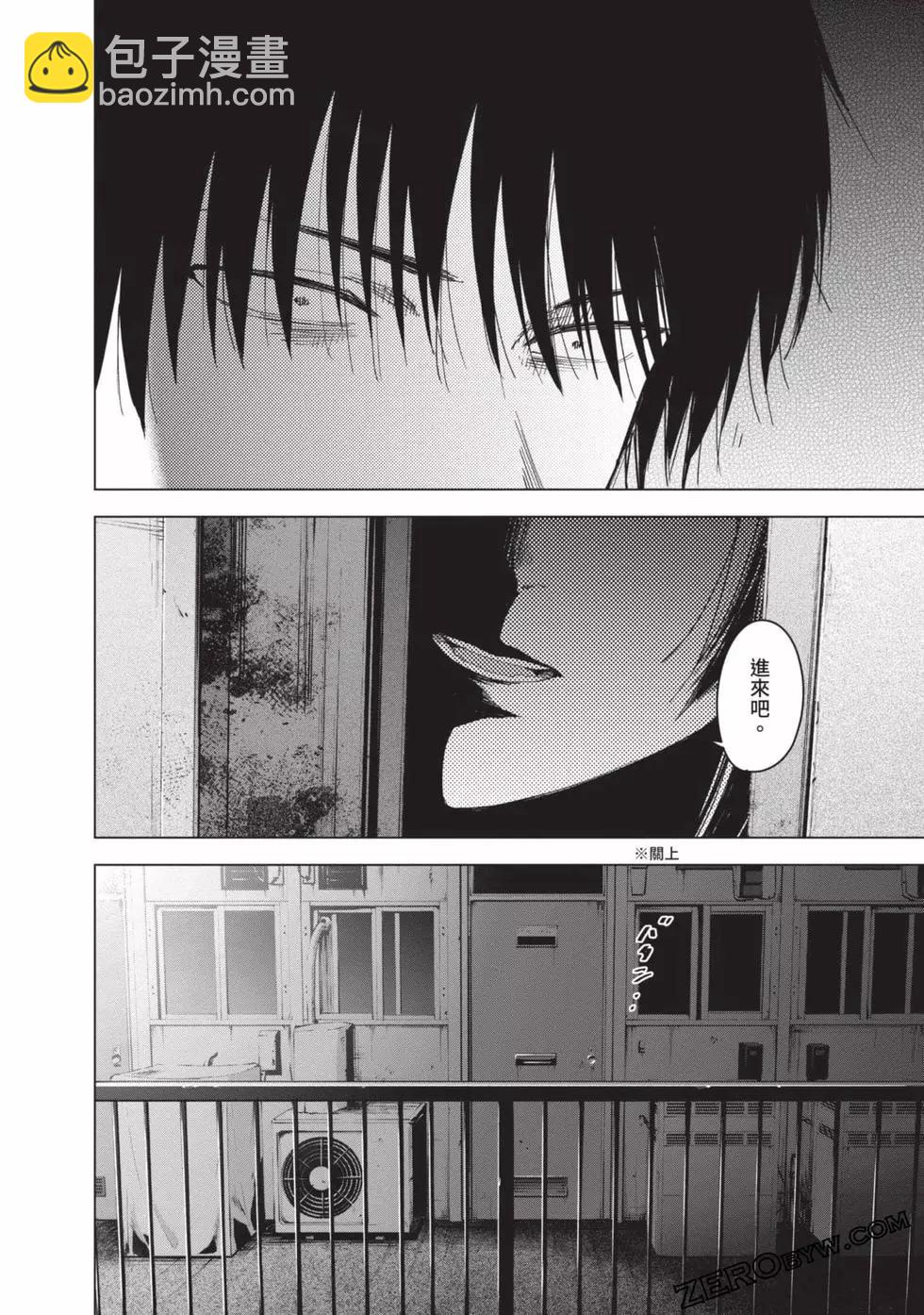 少年的深淵 - 第05卷(4/4) - 5