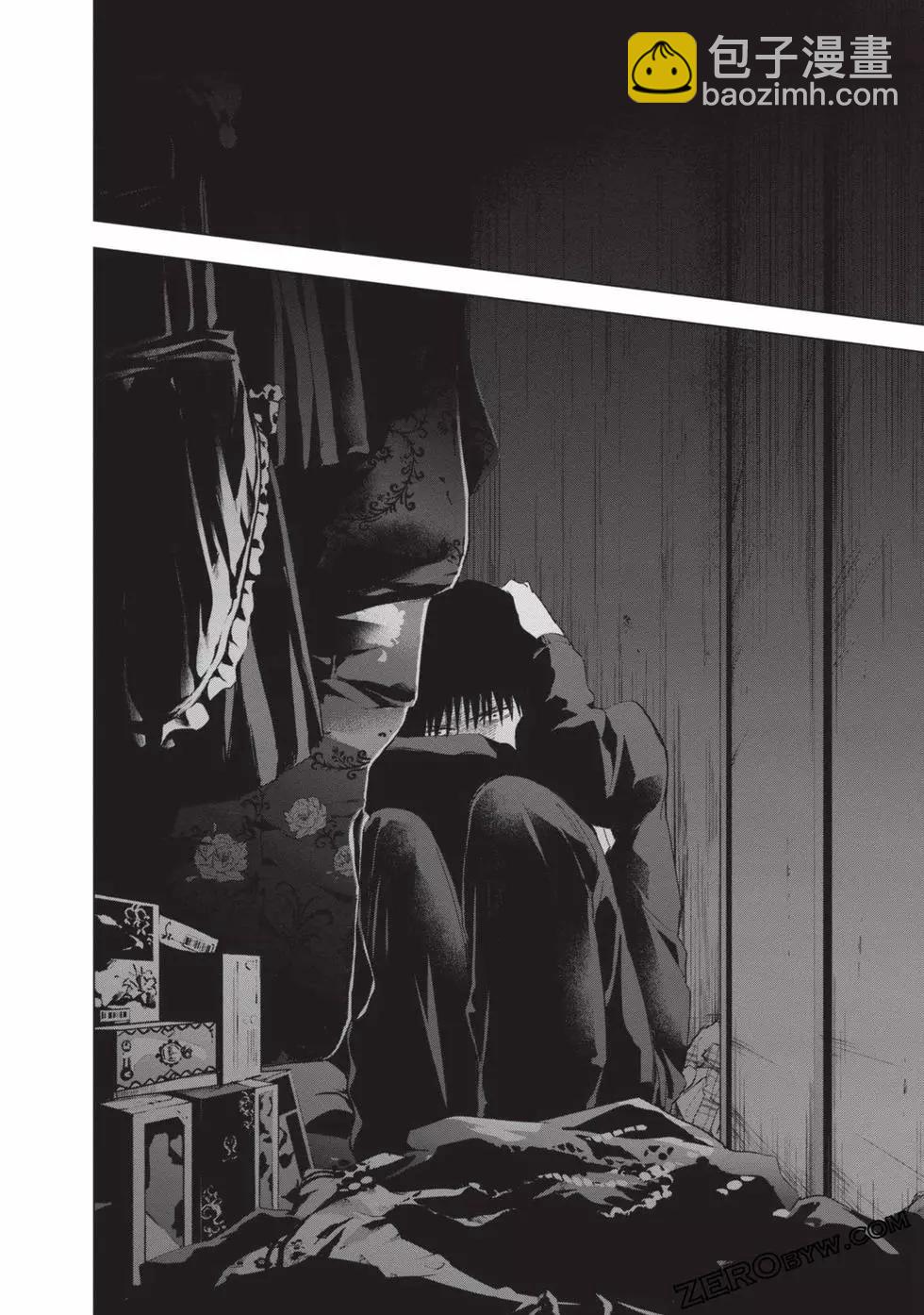 少年的深淵 - 第05卷(4/4) - 1