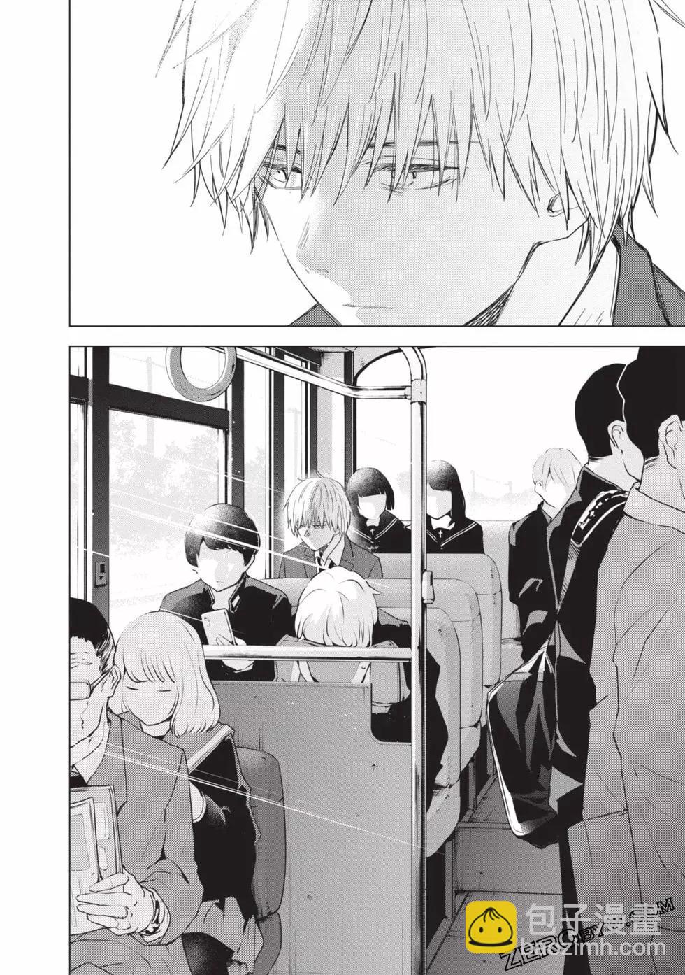 少年的深淵 - 第05卷(4/4) - 7