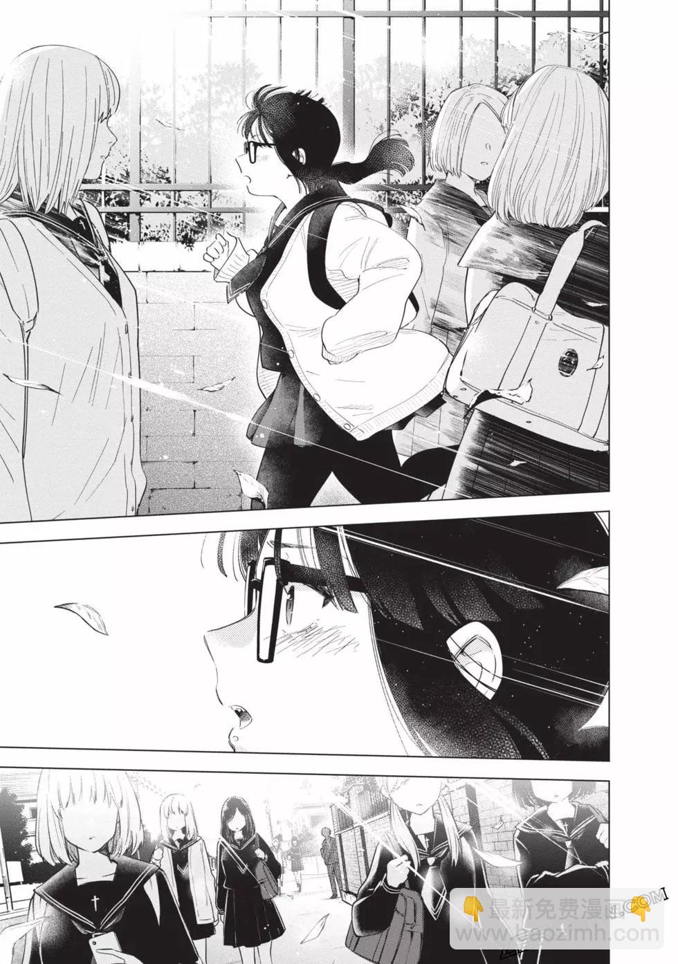 少年的深淵 - 第05卷(4/4) - 2