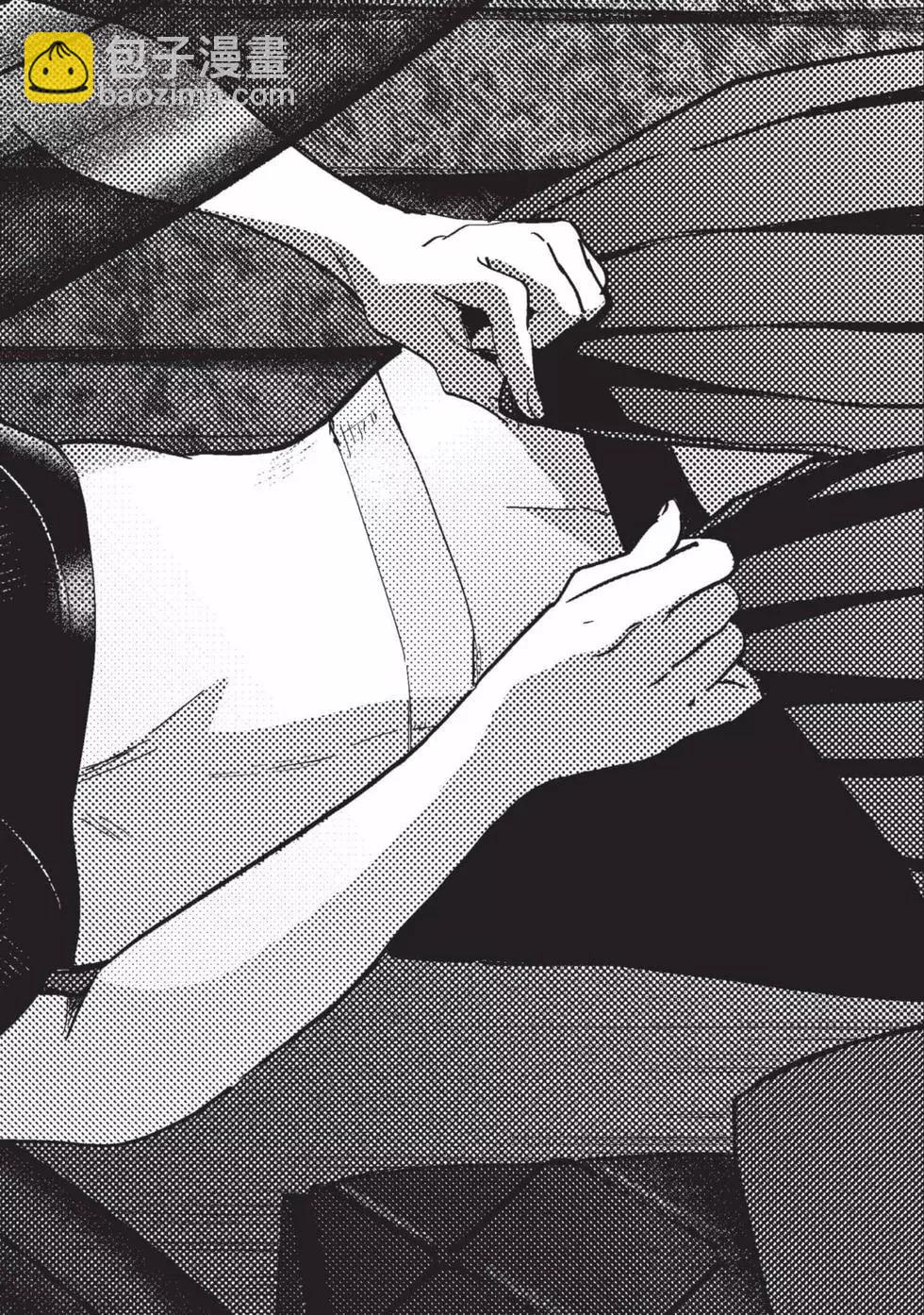 少年的深淵 - 第05卷(1/4) - 2