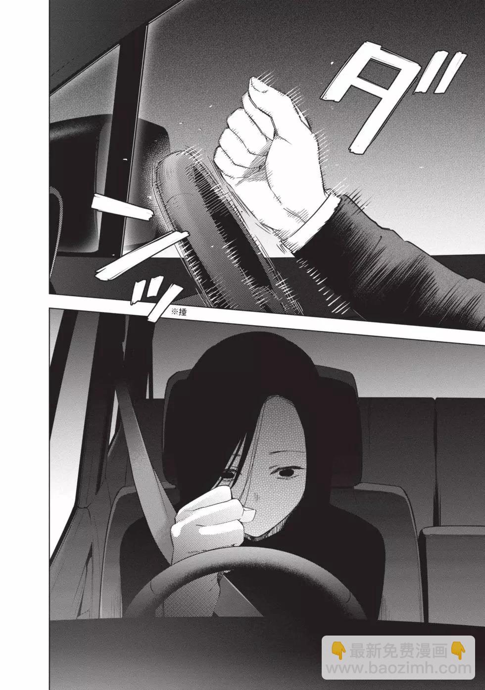 少年的深淵 - 第05卷(1/4) - 1