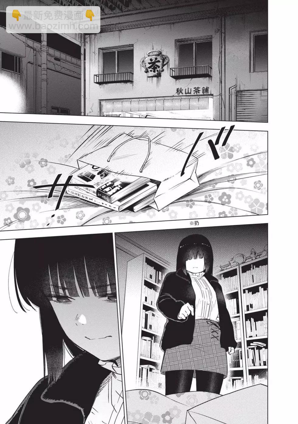 少年的深淵 - 第05卷(1/4) - 2