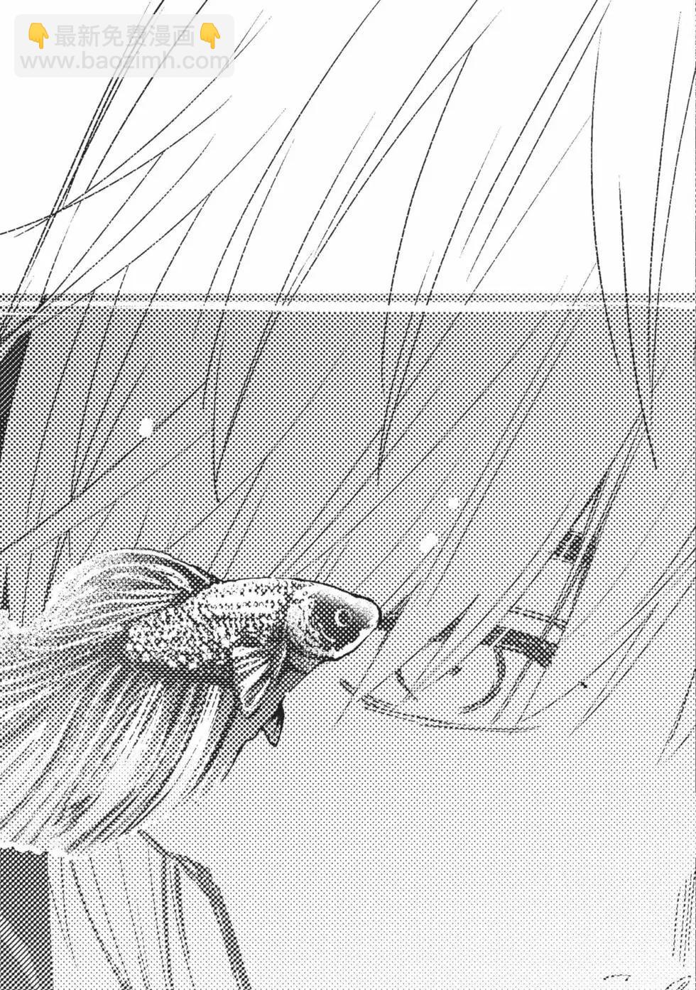 少年的深淵 - 第05卷(1/4) - 4