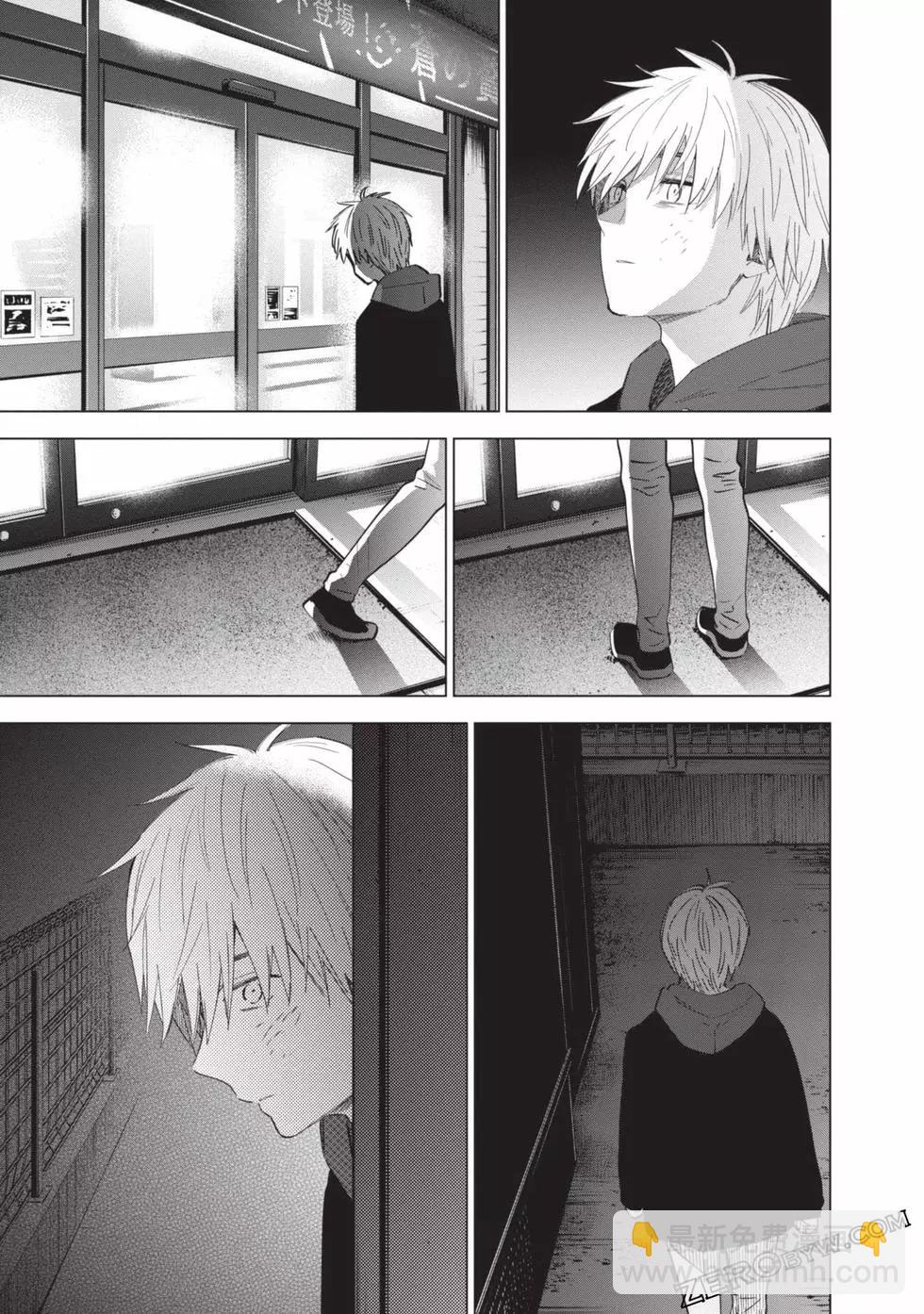 少年的深淵 - 第05卷(1/4) - 2