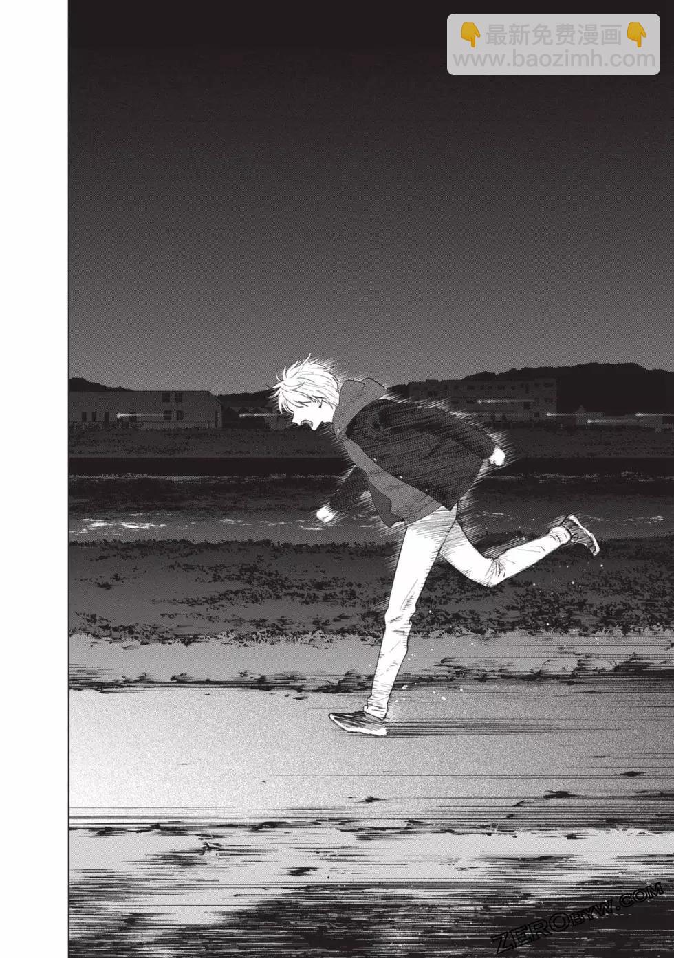 少年的深淵 - 第05卷(2/4) - 7