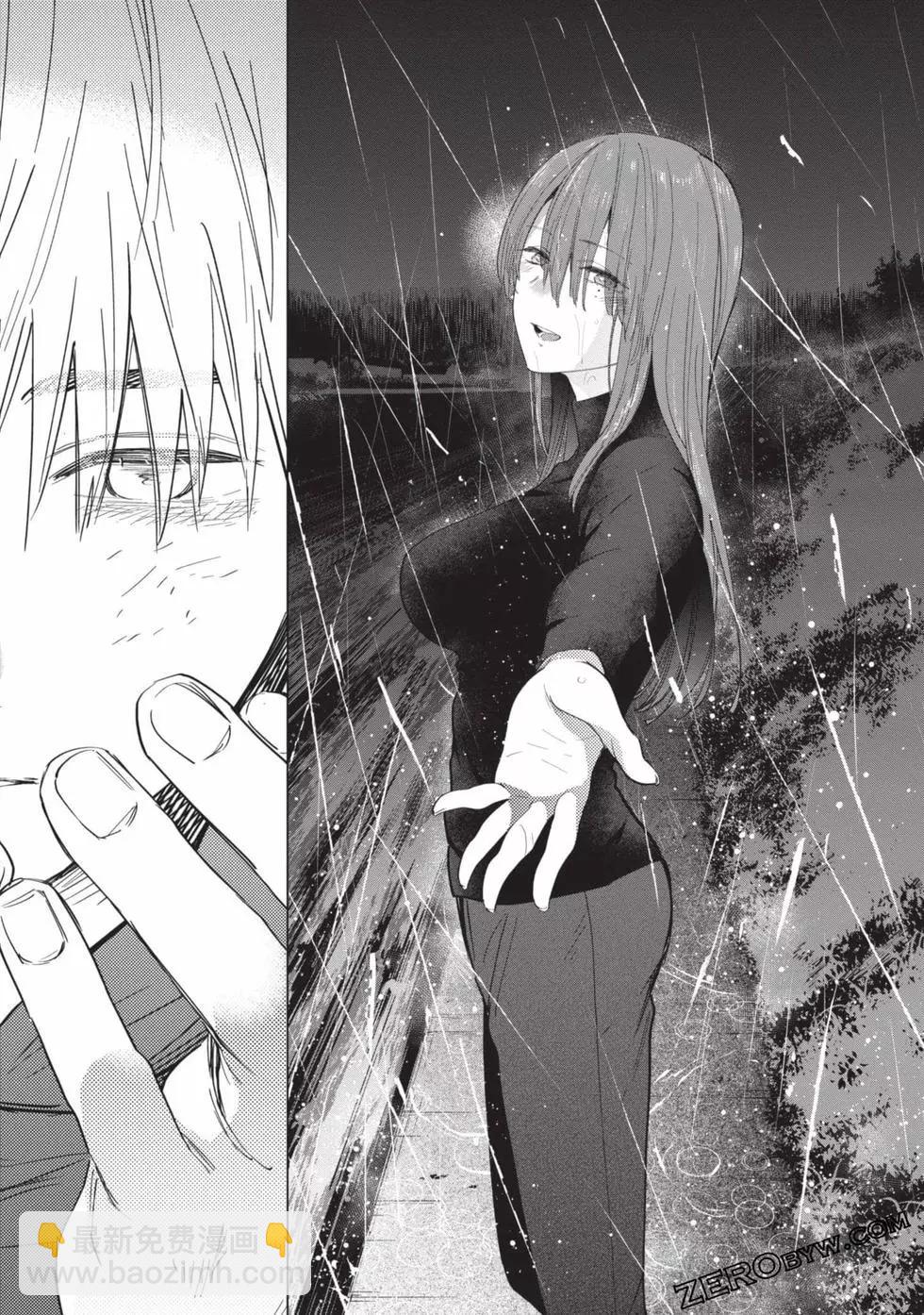 少年的深淵 - 第05卷(2/4) - 5