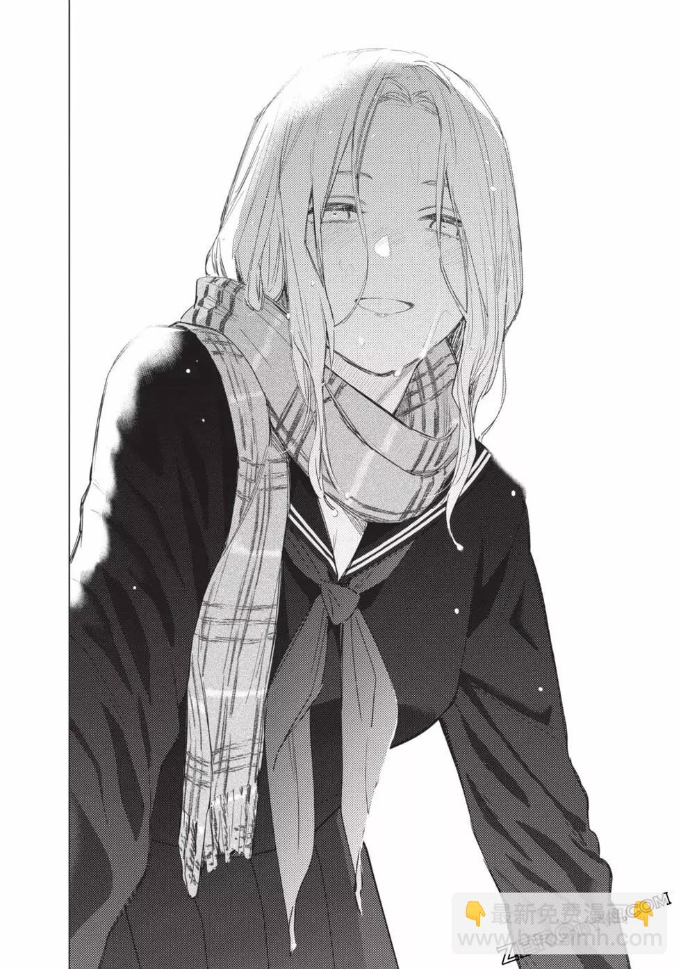 少年的深淵 - 第05卷(2/4) - 7