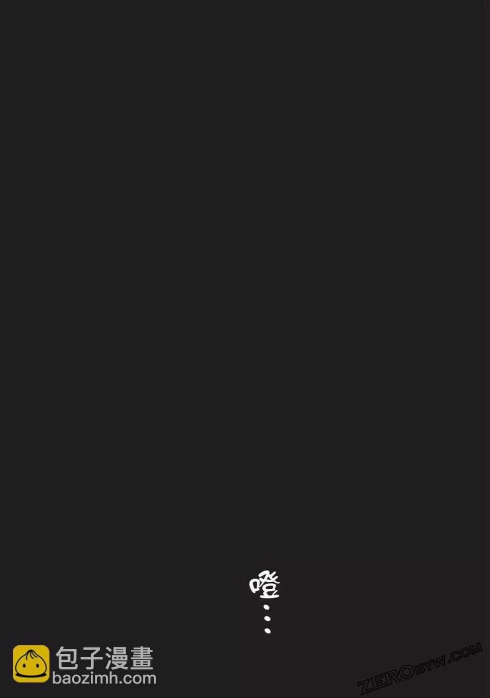 少年的深淵 - 第05卷(2/4) - 5