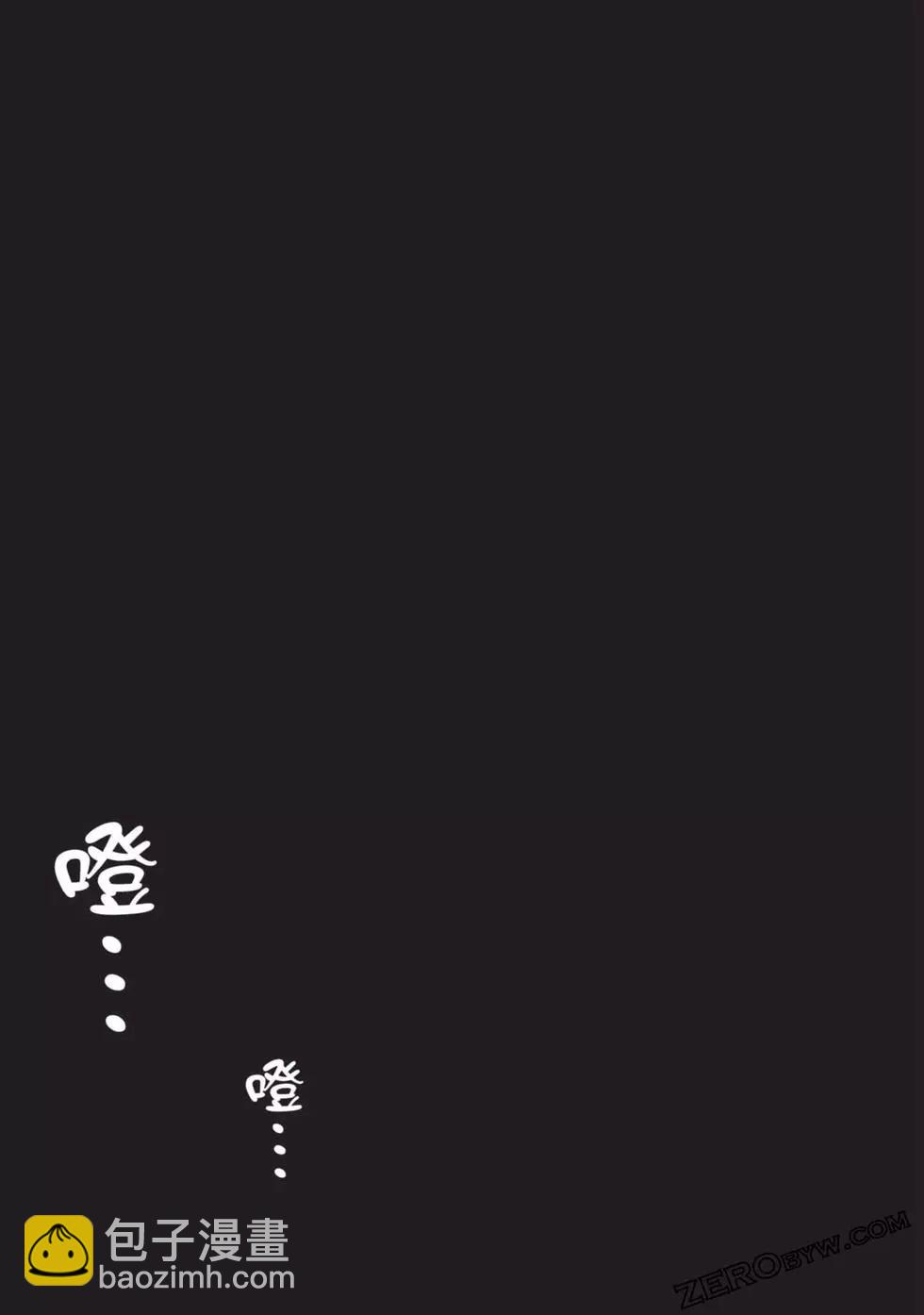 少年的深淵 - 第05卷(2/4) - 6