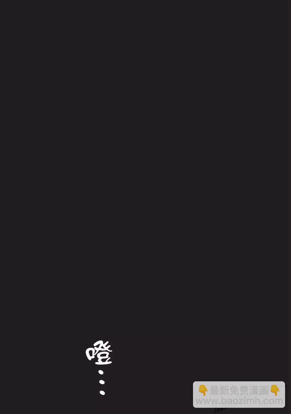 少年的深淵 - 第05卷(2/4) - 7