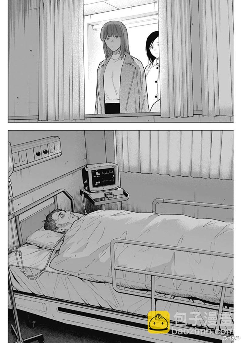 少年的深淵 - 第135話 - 2