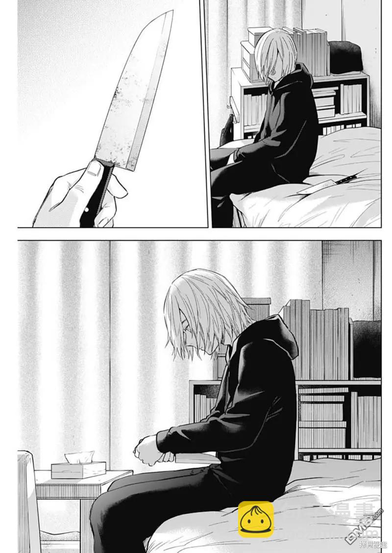 少年的深淵 - 第136話 - 3