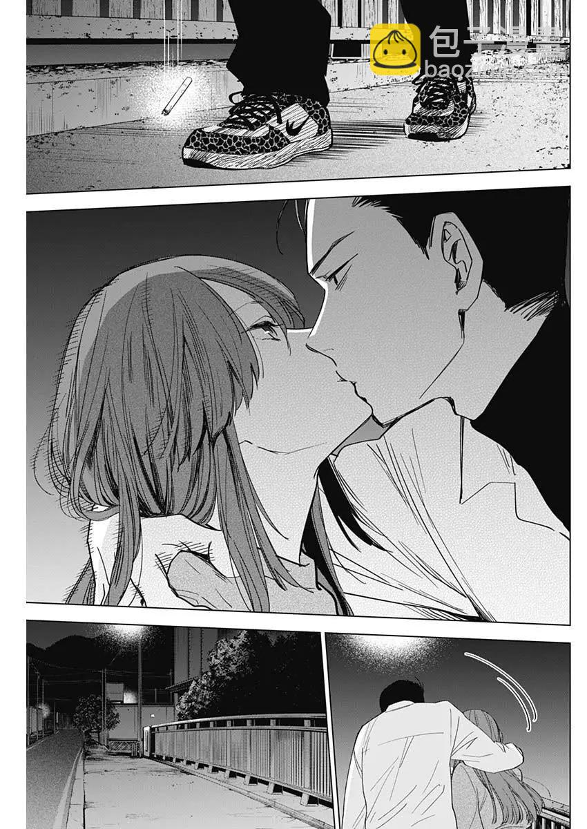 少年的深淵 - 第16話 - 3