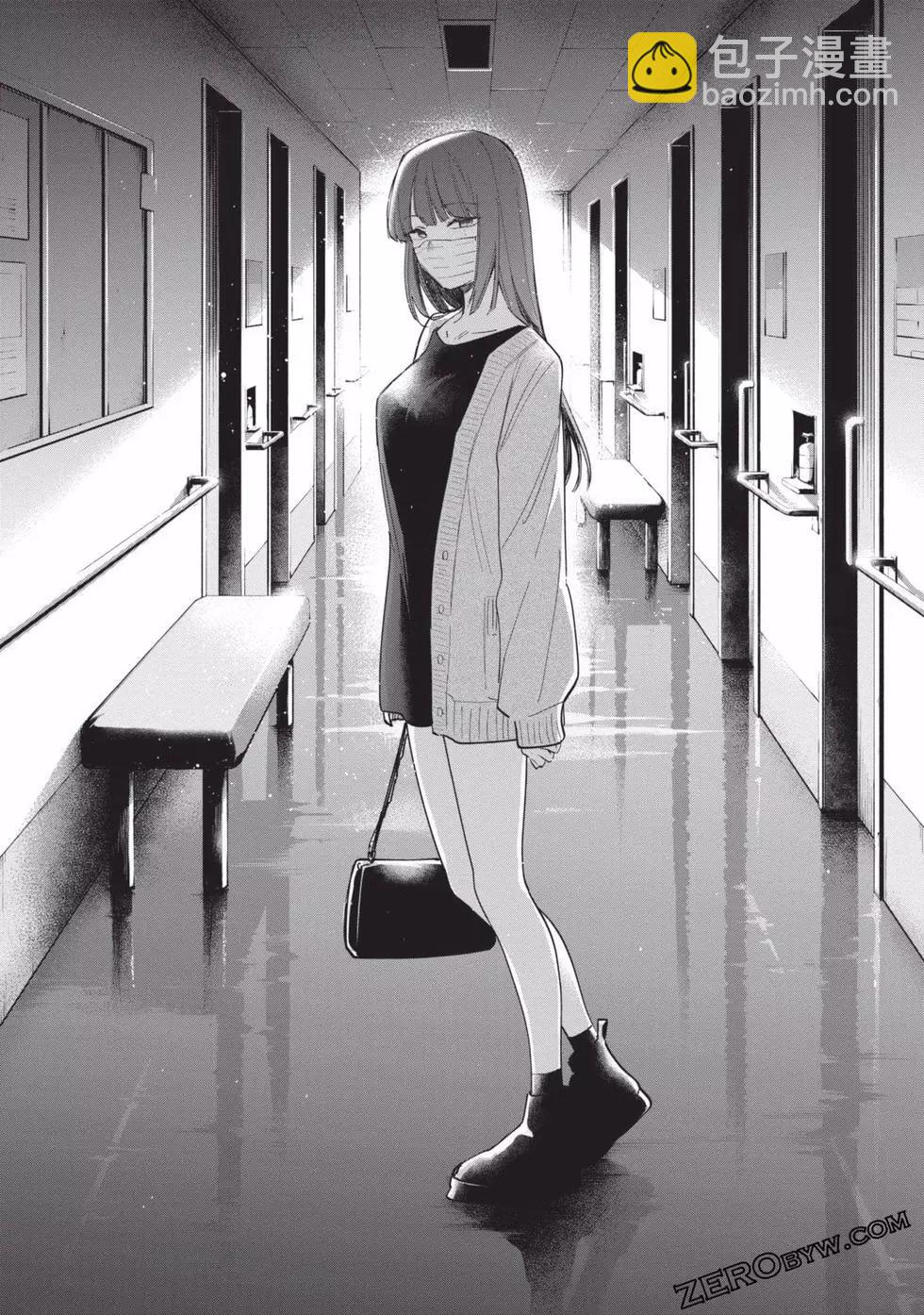 少年的深淵 - 第07卷(3/5) - 2