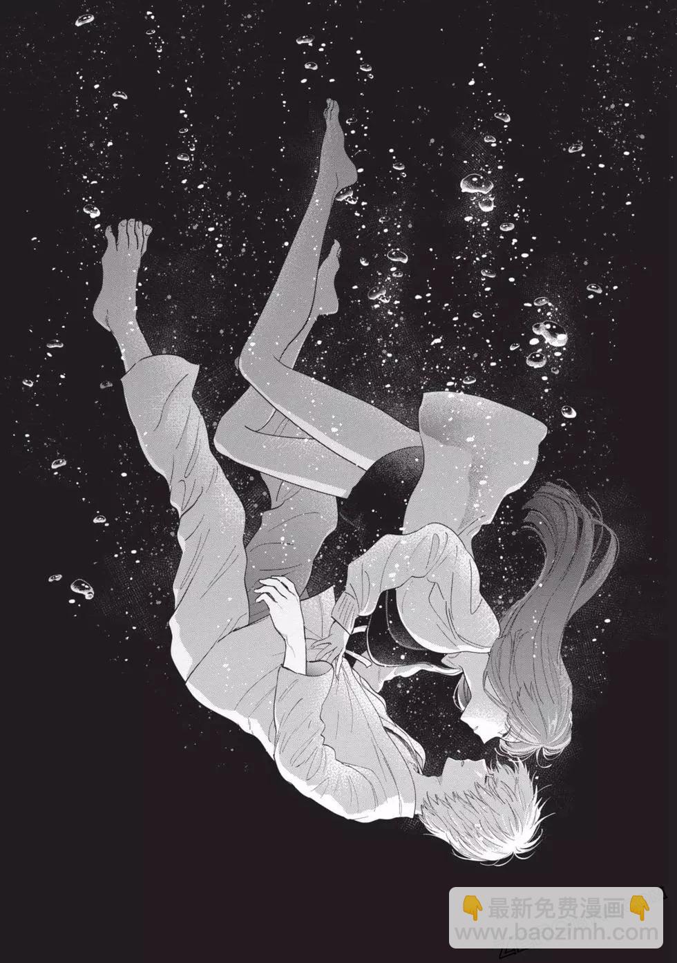 少年的深淵 - 第07卷(3/5) - 5