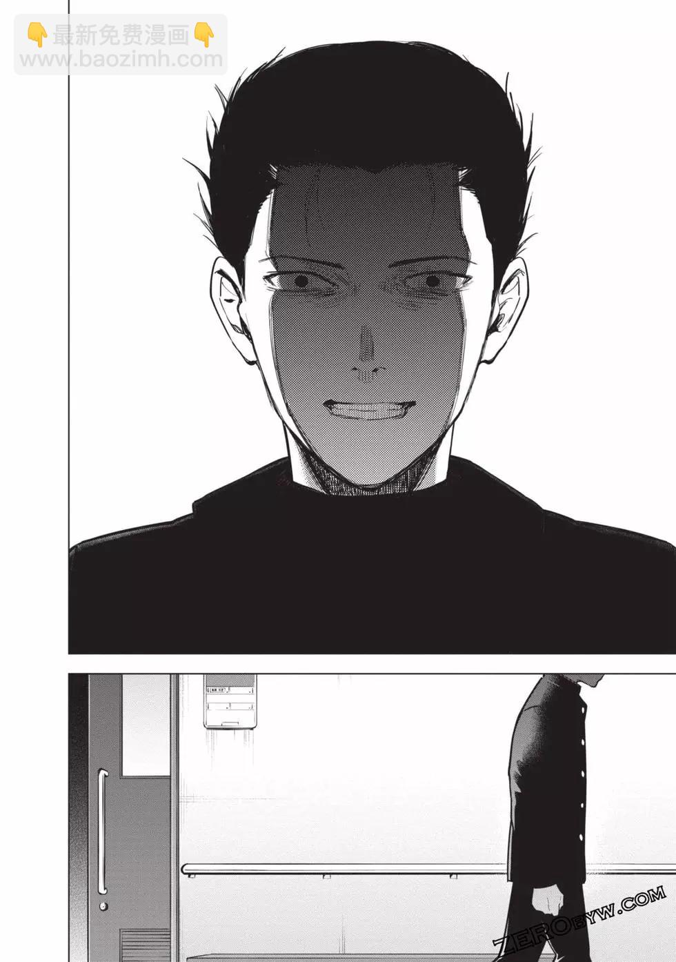 少年的深淵 - 第07卷(3/5) - 7