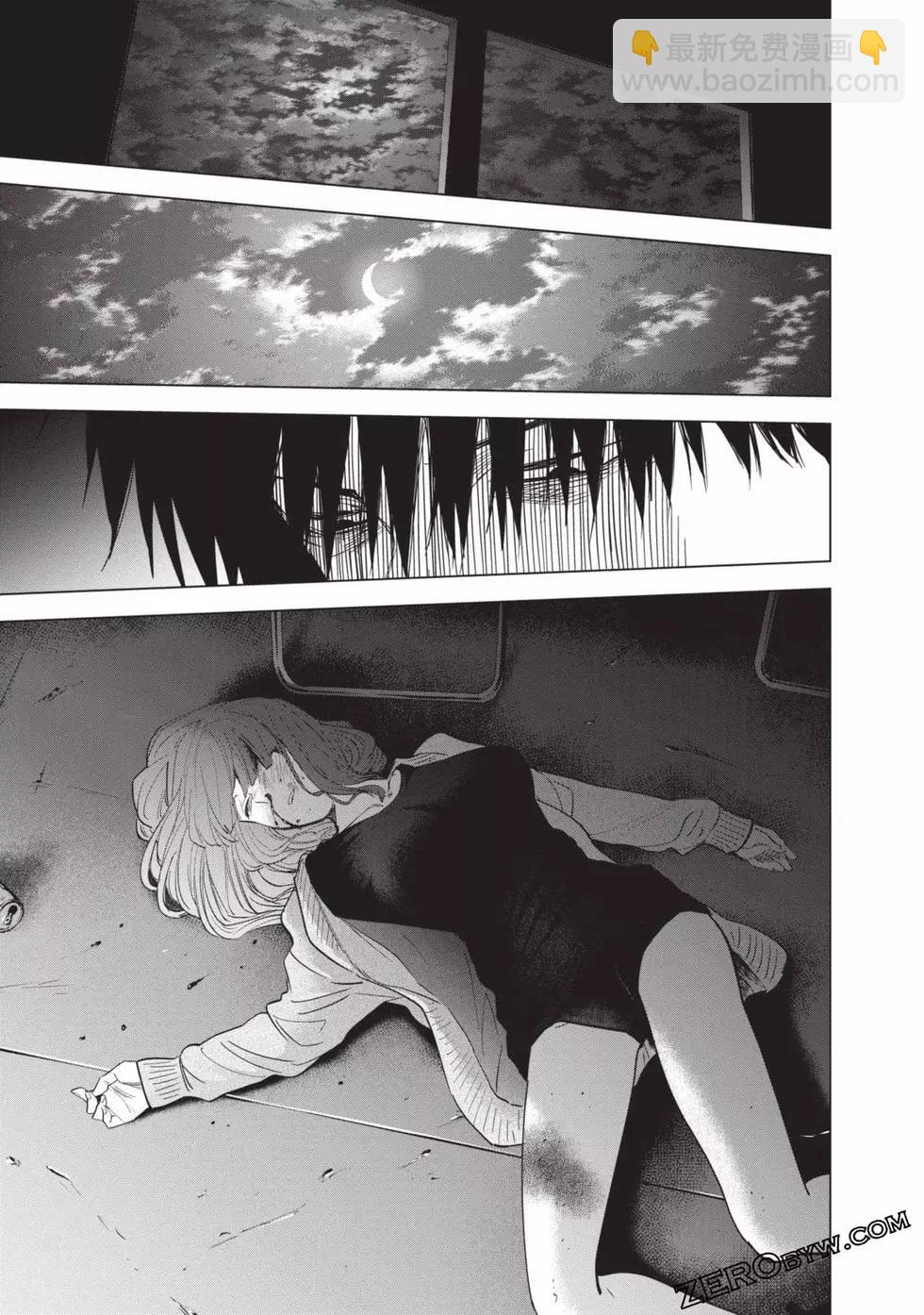 少年的深淵 - 第07卷(3/5) - 4