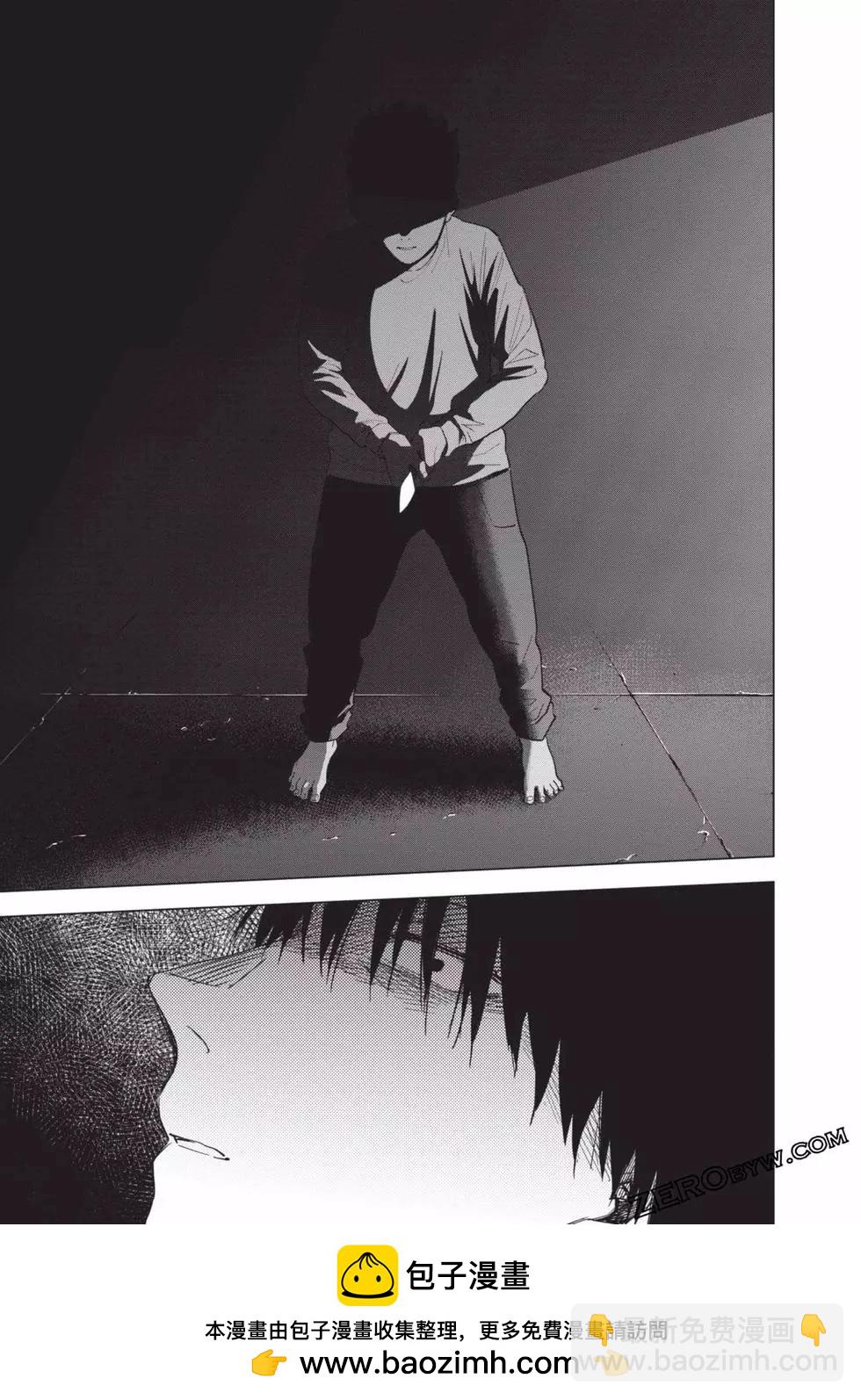 少年的深淵 - 第07卷(3/5) - 6