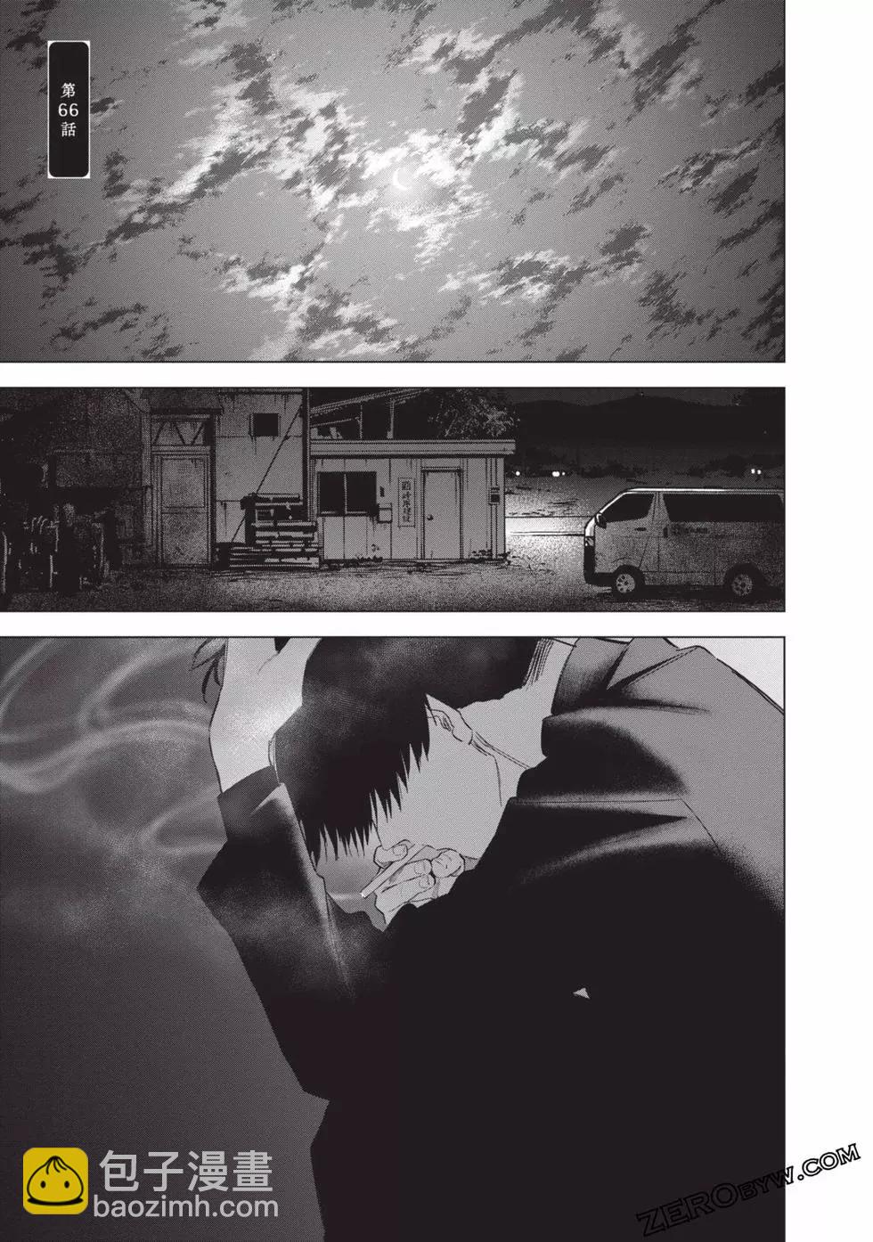 少年的深淵 - 第07卷(4/5) - 8