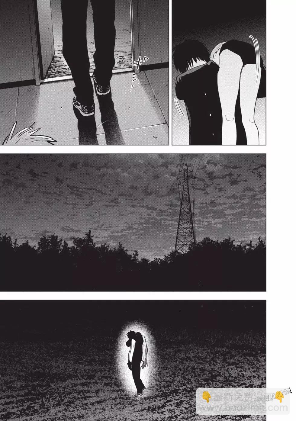 少年的深淵 - 第07卷(4/5) - 4