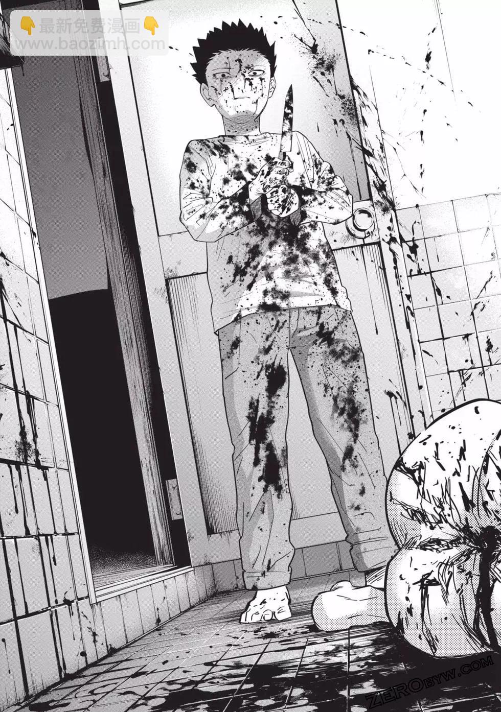 少年的深淵 - 第07卷(4/5) - 4