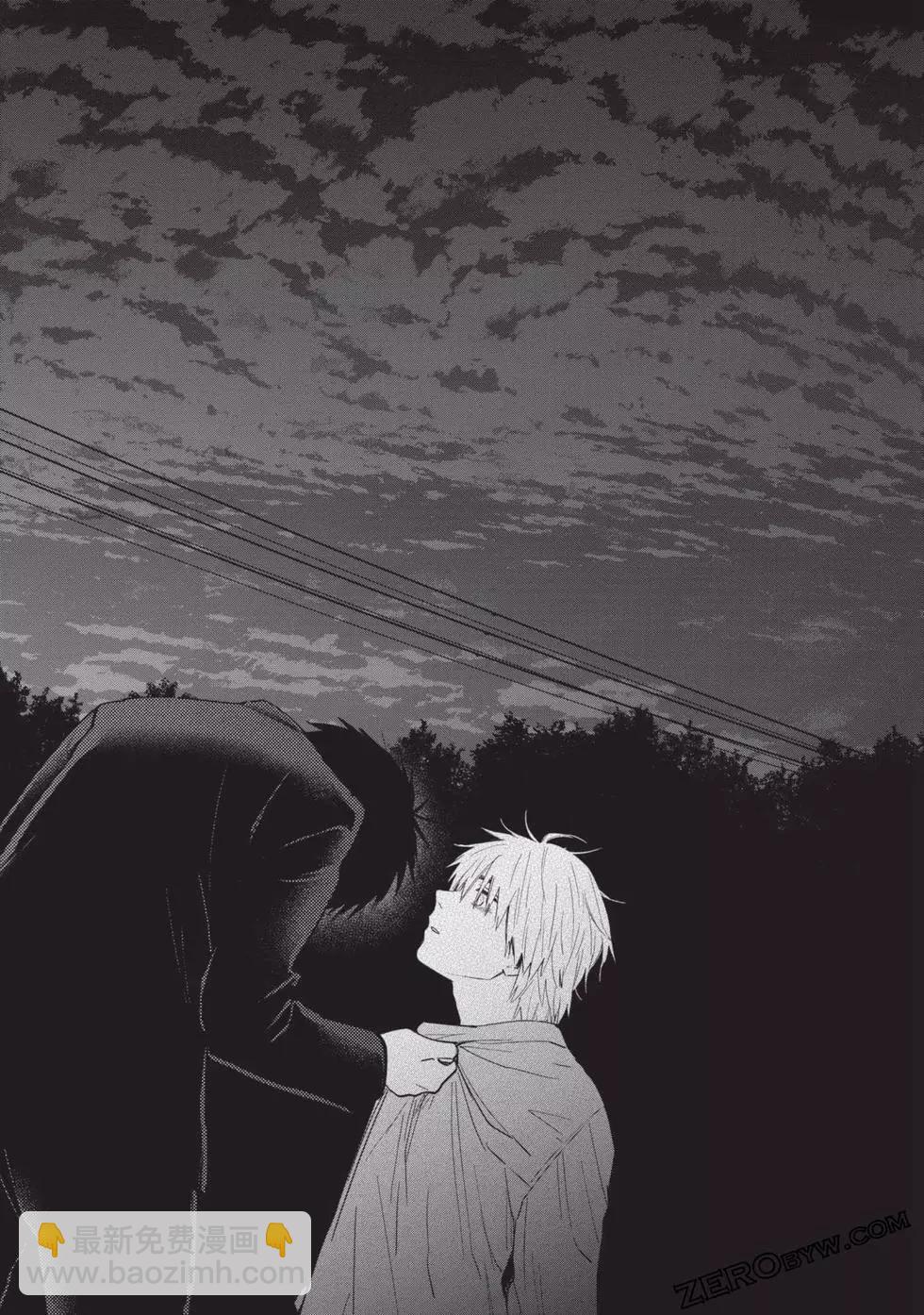 少年的深淵 - 第07卷(5/5) - 3