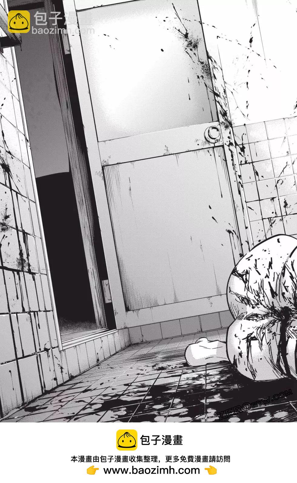 少年的深淵 - 第07卷(5/5) - 2