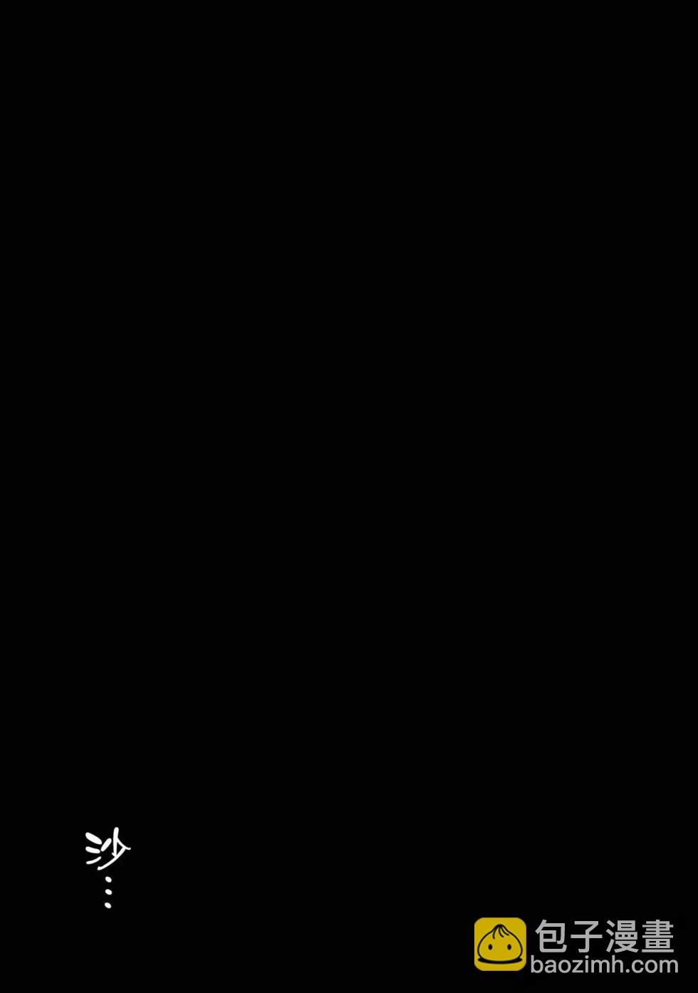 少年的深淵 - 第07卷(2/5) - 8