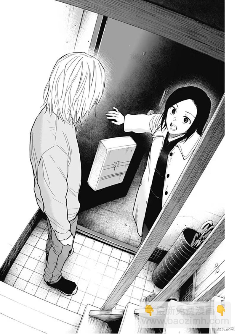 少年的深淵 - 第149話 - 5