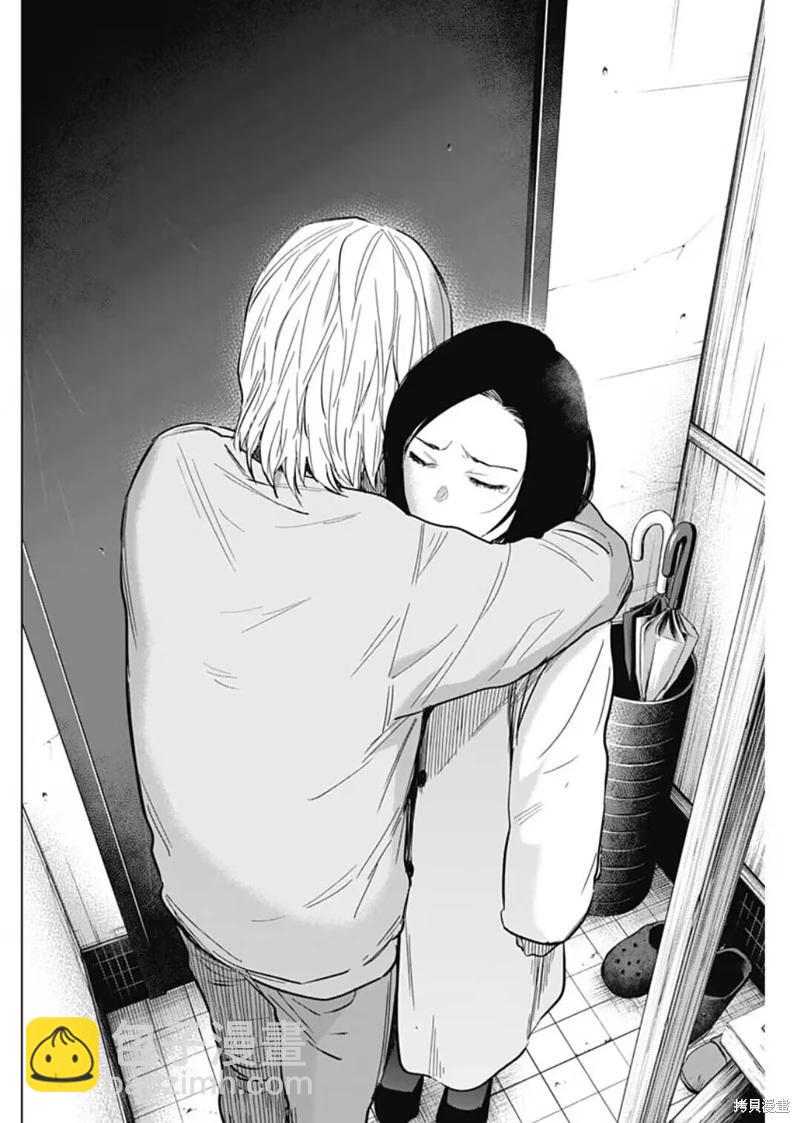 少年的深淵 - 第149話 - 3