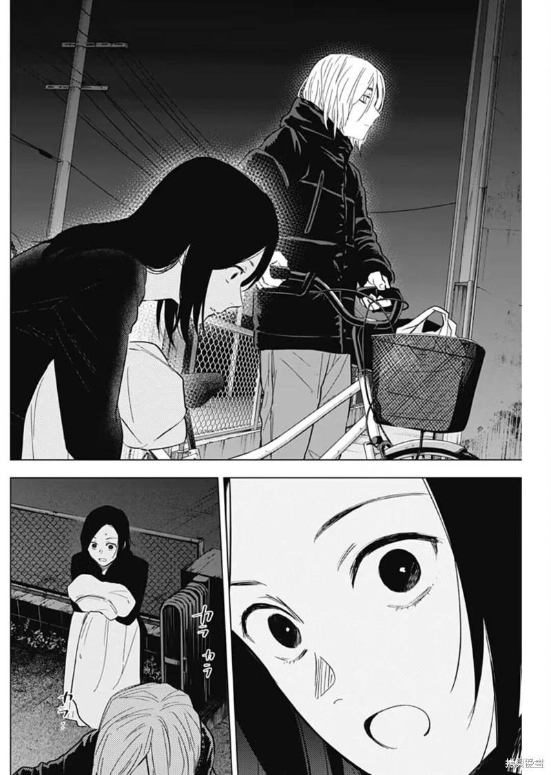 少年的深淵 - 第149話 - 5