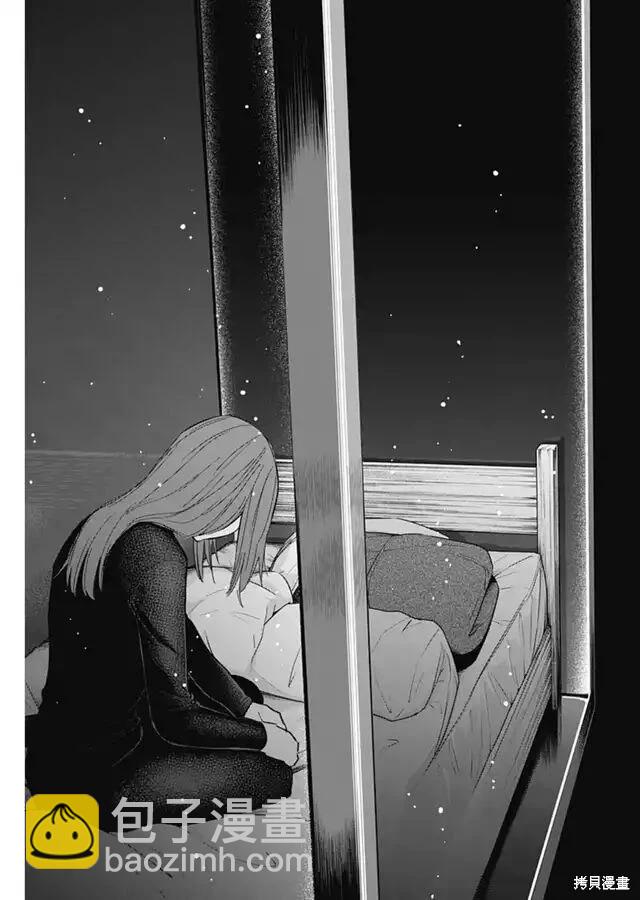 少年的深淵 - 第152話 - 3