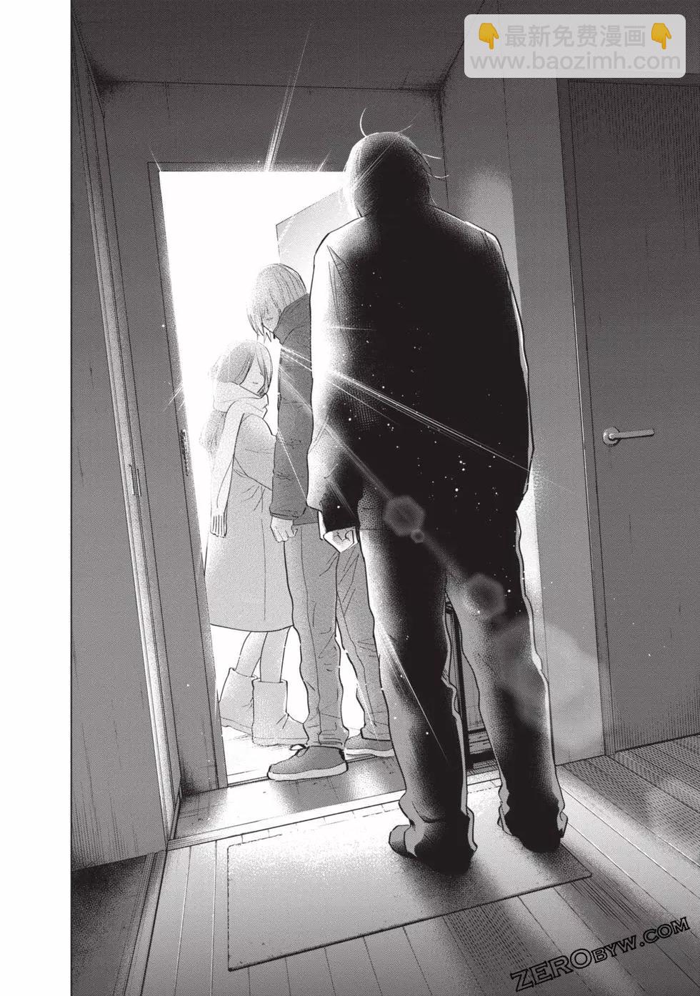 少年的深淵 - 第09卷(3/5) - 4