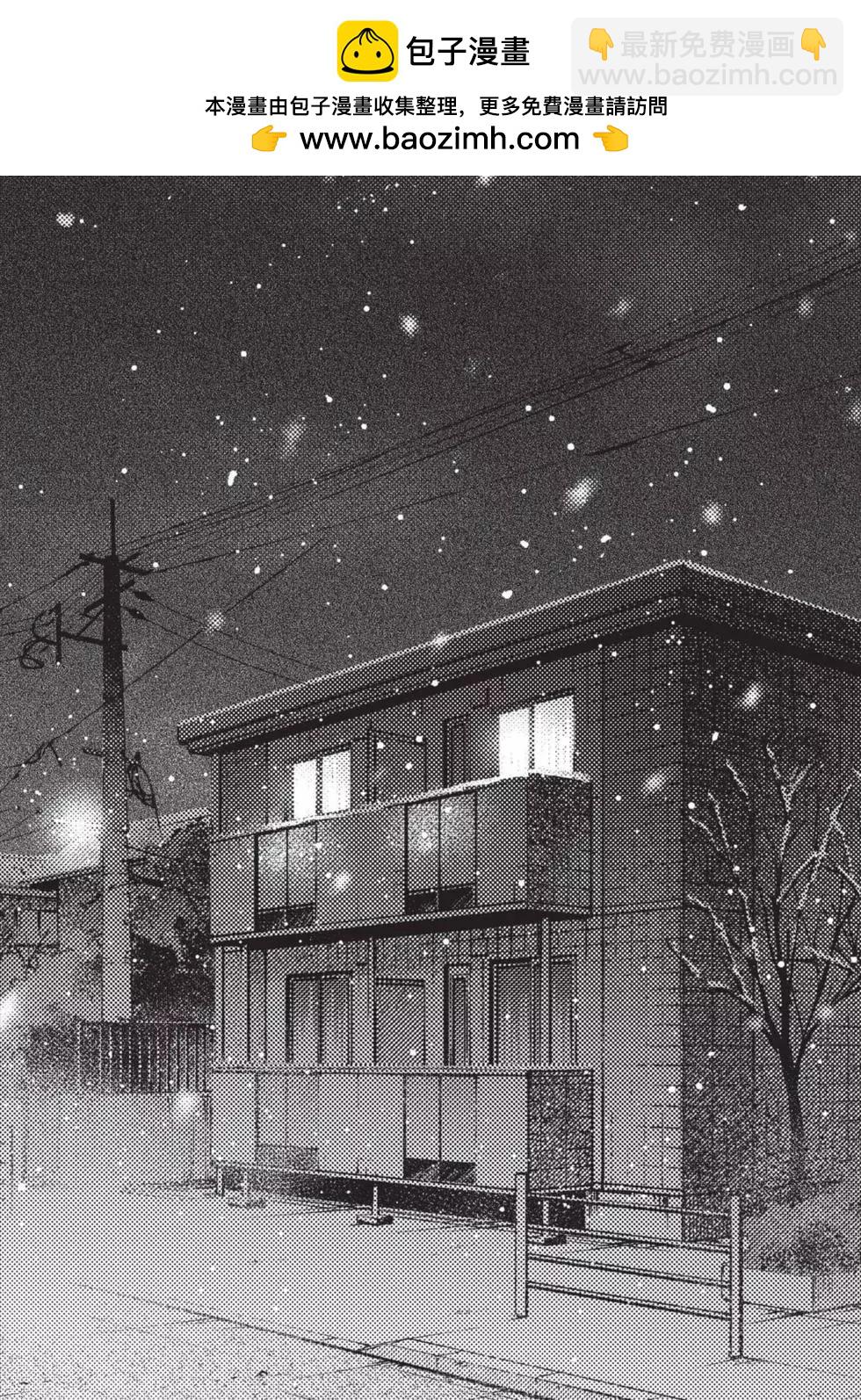 少年的深淵 - 第09卷(1/5) - 2