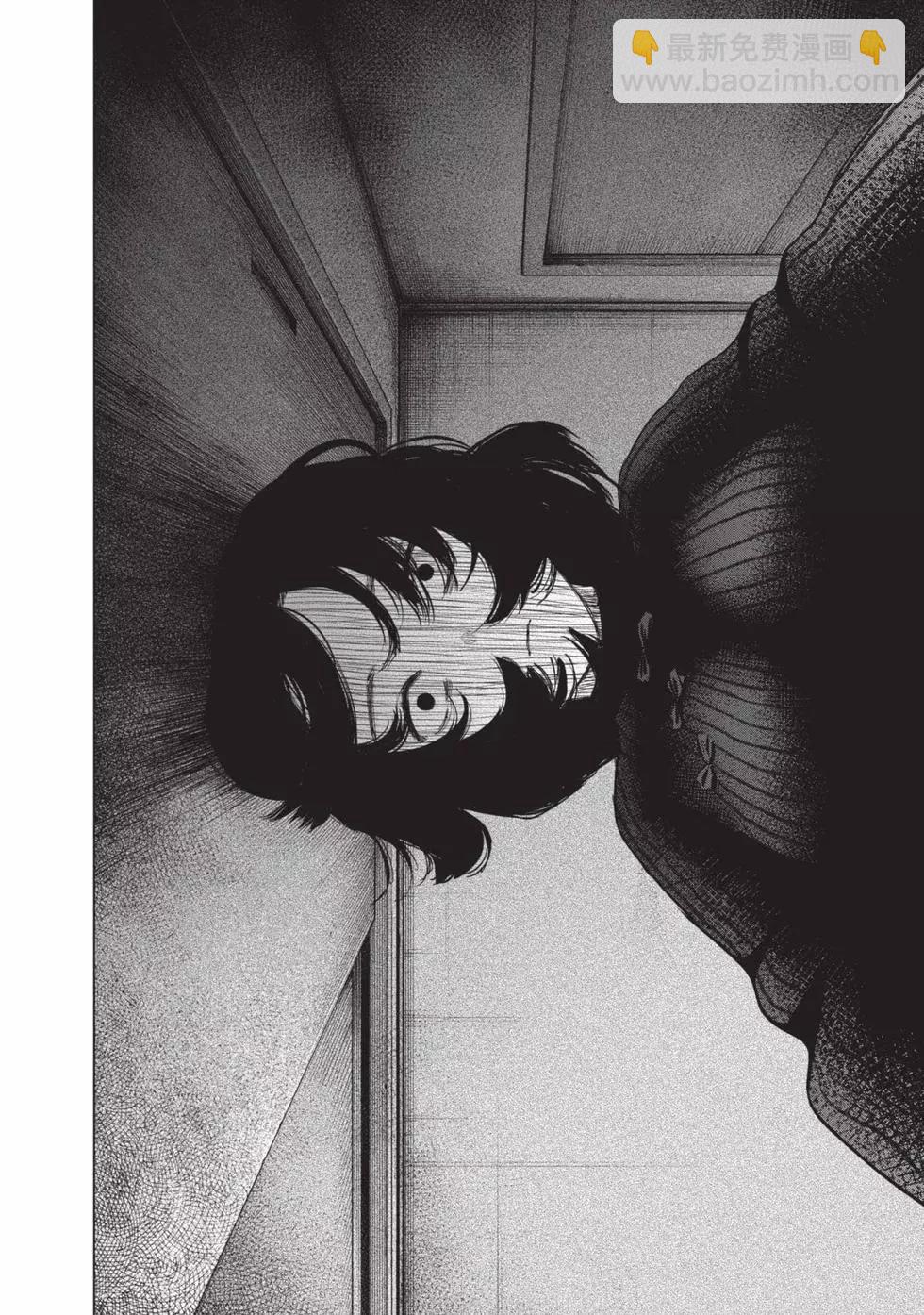 少年的深淵 - 第09卷(1/5) - 4