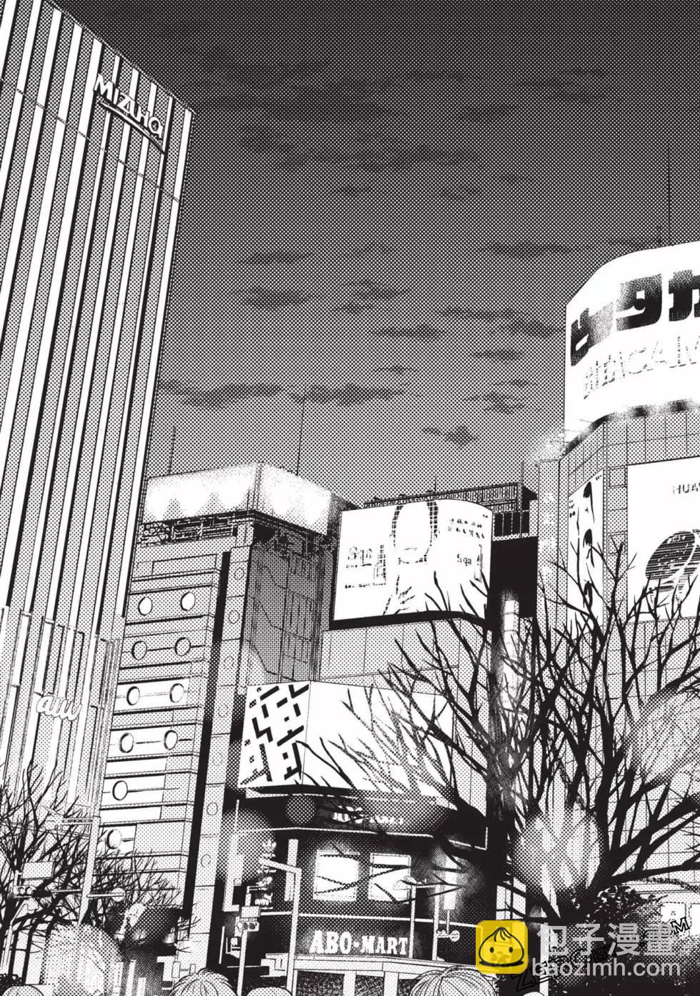 少年的深淵 - 第09卷(5/5) - 4