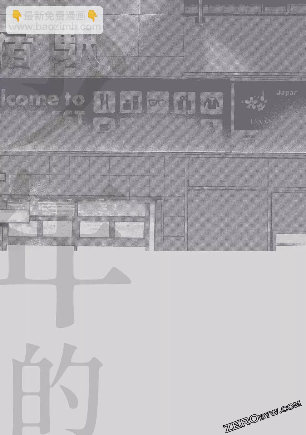 少年的深淵 - 第09卷(5/5) - 2