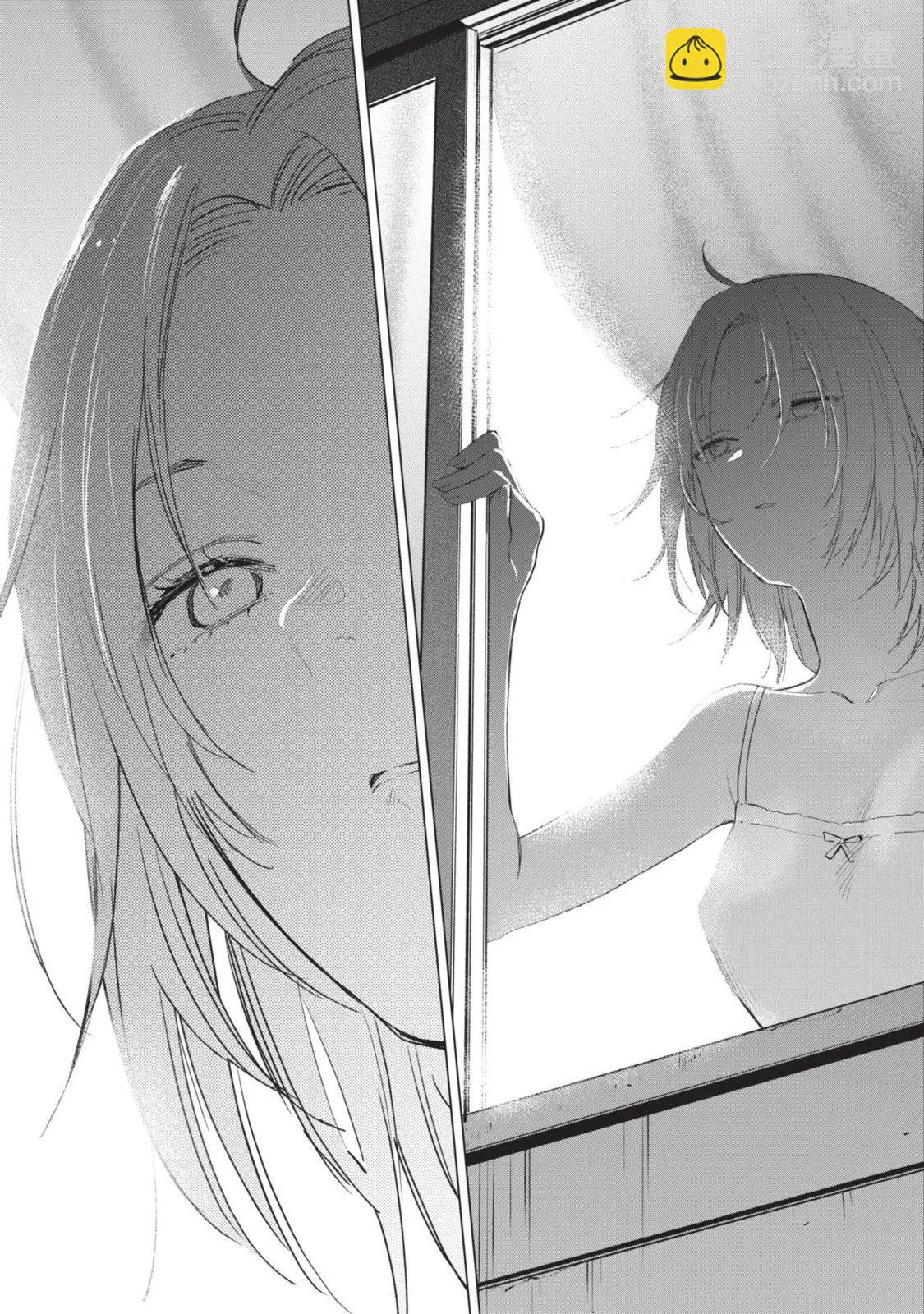 少年的深淵 - 第10卷(3/5) - 1