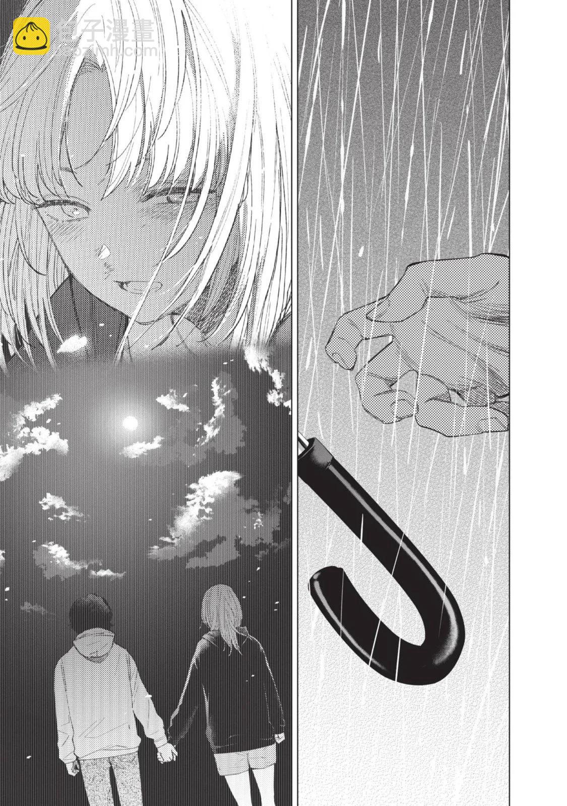 少年的深淵 - 第10卷(3/5) - 7